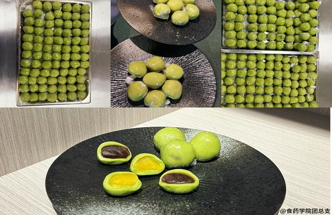 食药1.png